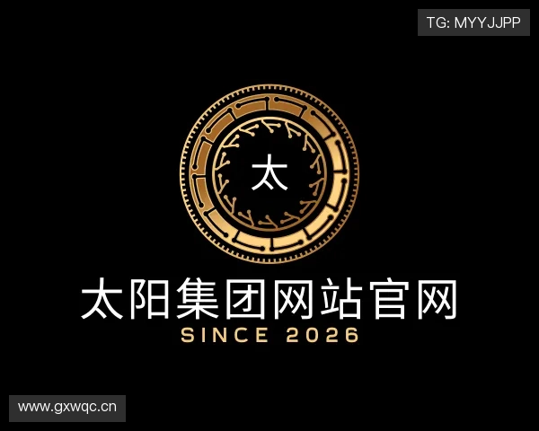 关于太阳集团网站首页